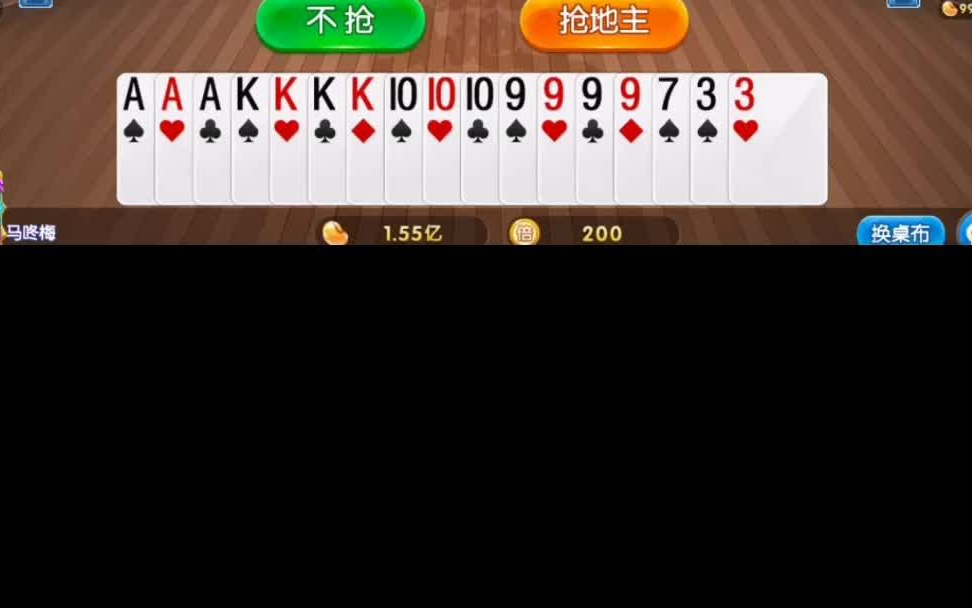 问鼎APP安全防护，多重加密