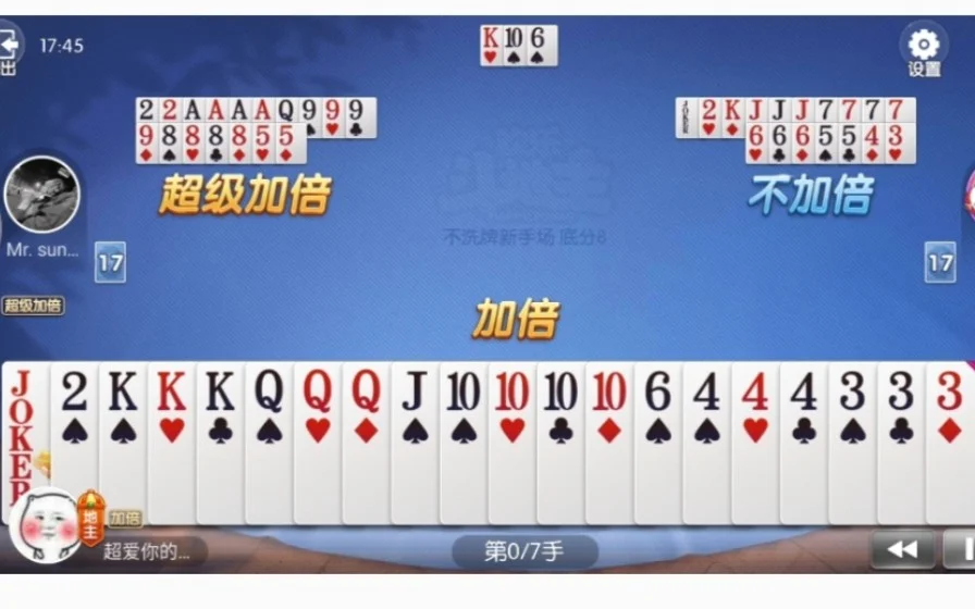 问鼎APP Android下载二维码