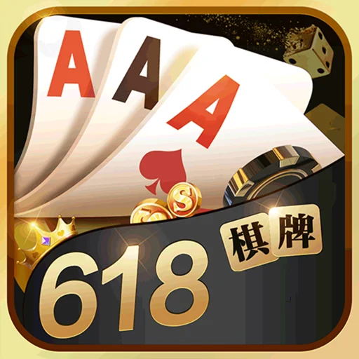 问鼎下载棋牌大赛