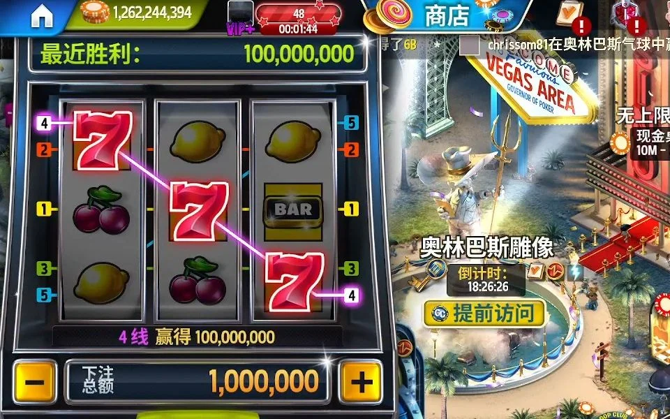 问鼎下载视频老虎机